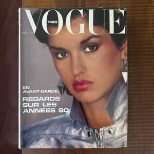 Magazine VOGUE Paris 601 November 1979 Corbusier Knapp Hall Horst Bofill